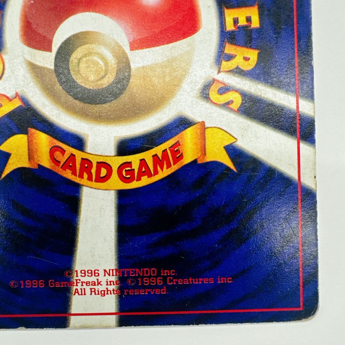 ポケカ 旧裏 ポケモンカード ミュウツー 月間コロコロコミック97 ポケカ 旧裏 ポケモンカード ミュウツー 月間コロコロコミック97