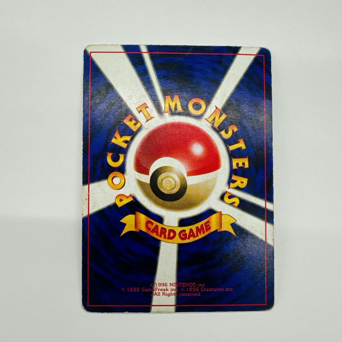 ポケカ 旧裏 ポケモンカード ミュウツー 月間コロコロコミック97 ポケカ 旧裏 ポケモンカード ミュウツー 月間コロコロコミック97