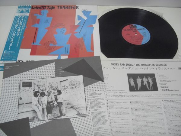 ◇マンハッタントランスファー / アメリカン・ポップ/ 帯付きLPレコード ◇_画像3