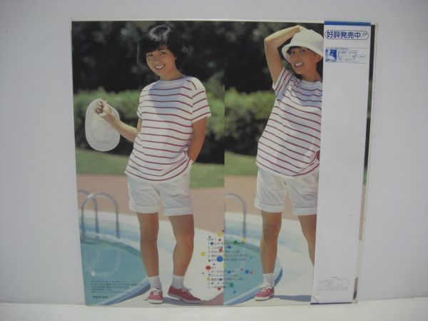 ◇堀江美都子 / イマージュ / 帯付きLP ◇_画像2