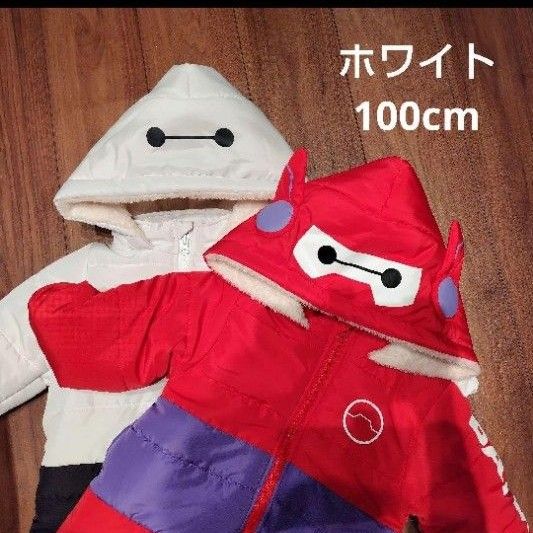 タグ付き】ディズニー なりきり ジャンプスーツ ベイマックス タグ付き】ディズニー なりきり ジャンプスーツ ベイマックス