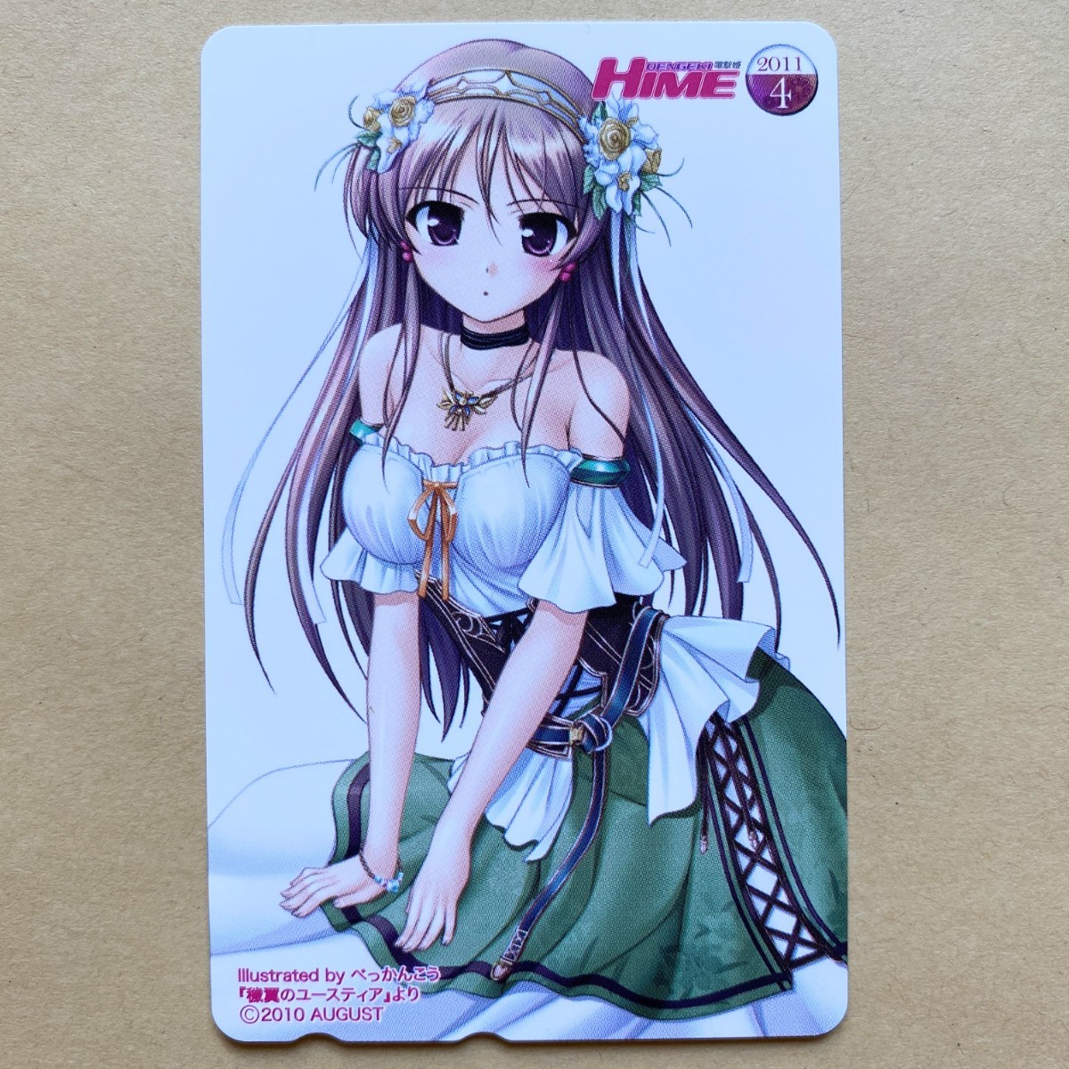 item_image_1