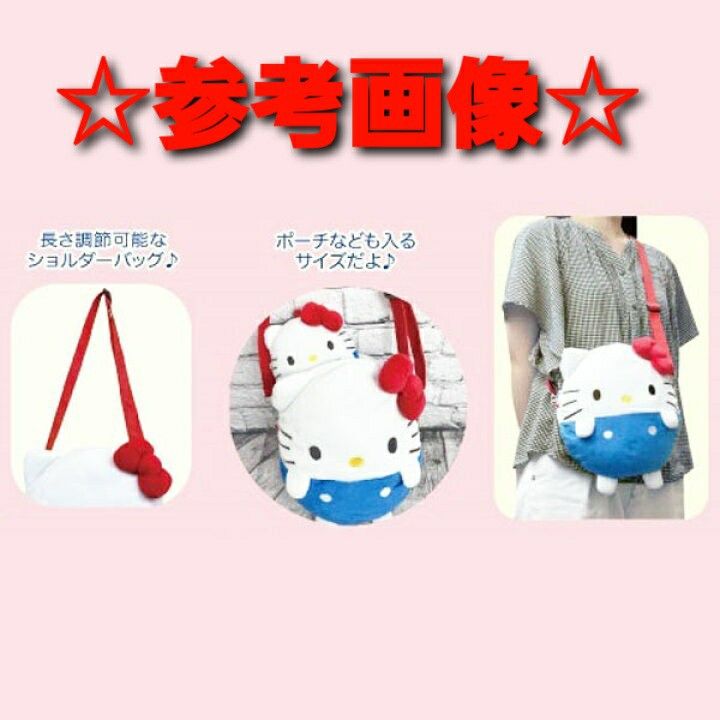 時限タイムセール~【新品未開封】サンリオ ダイカット 時限タイムセール~【新品未開封】サンリオ ダイカット