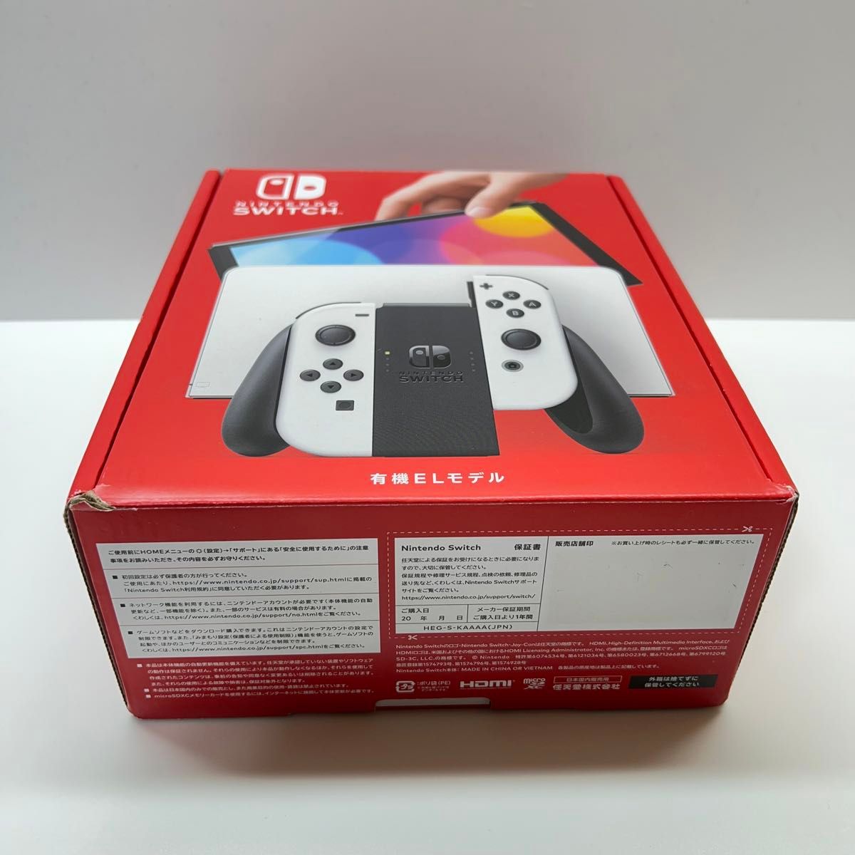 Switch スイッチ 有機EL ホワイト 本体一式 付属品完品 2023年製 Switch スイッチ 有機EL ホワイト 本体一式 付属品完品 2023年製