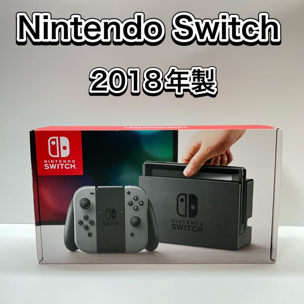 Nintendo Switch スイッチ 本体 旧型 2018年モデル ⑥ Nintendo Switch スイッチ 本体 旧型 2018年モデル ⑥