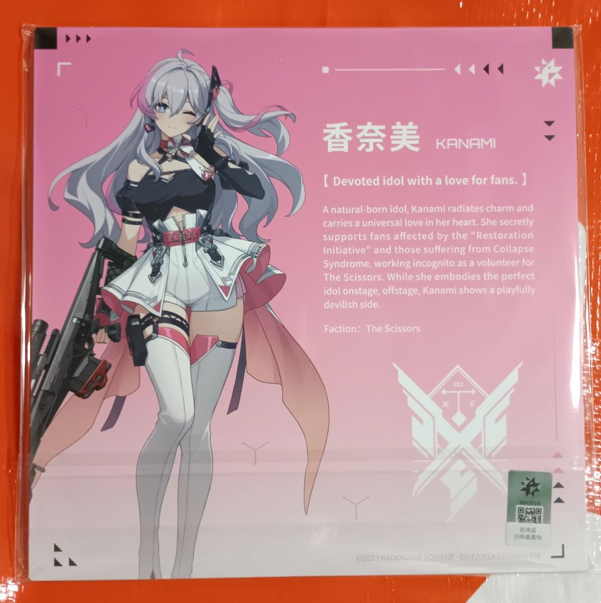 東京ゲームショウ 2024 TGS STRINOVA ストリノヴァ SR賞アクリル 東京ゲームショウ 2024 TGS STRINOVA ストリノヴァ SR賞アクリル