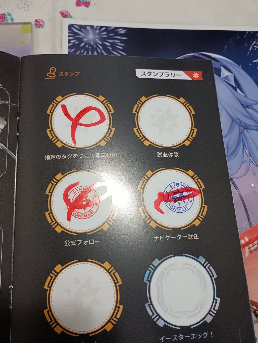 東京ゲームショウ 2024 TGS STRINOVA ストリノヴァ SR賞アクリル 東京ゲームショウ 2024 TGS STRINOVA ストリノヴァ SR賞アクリル