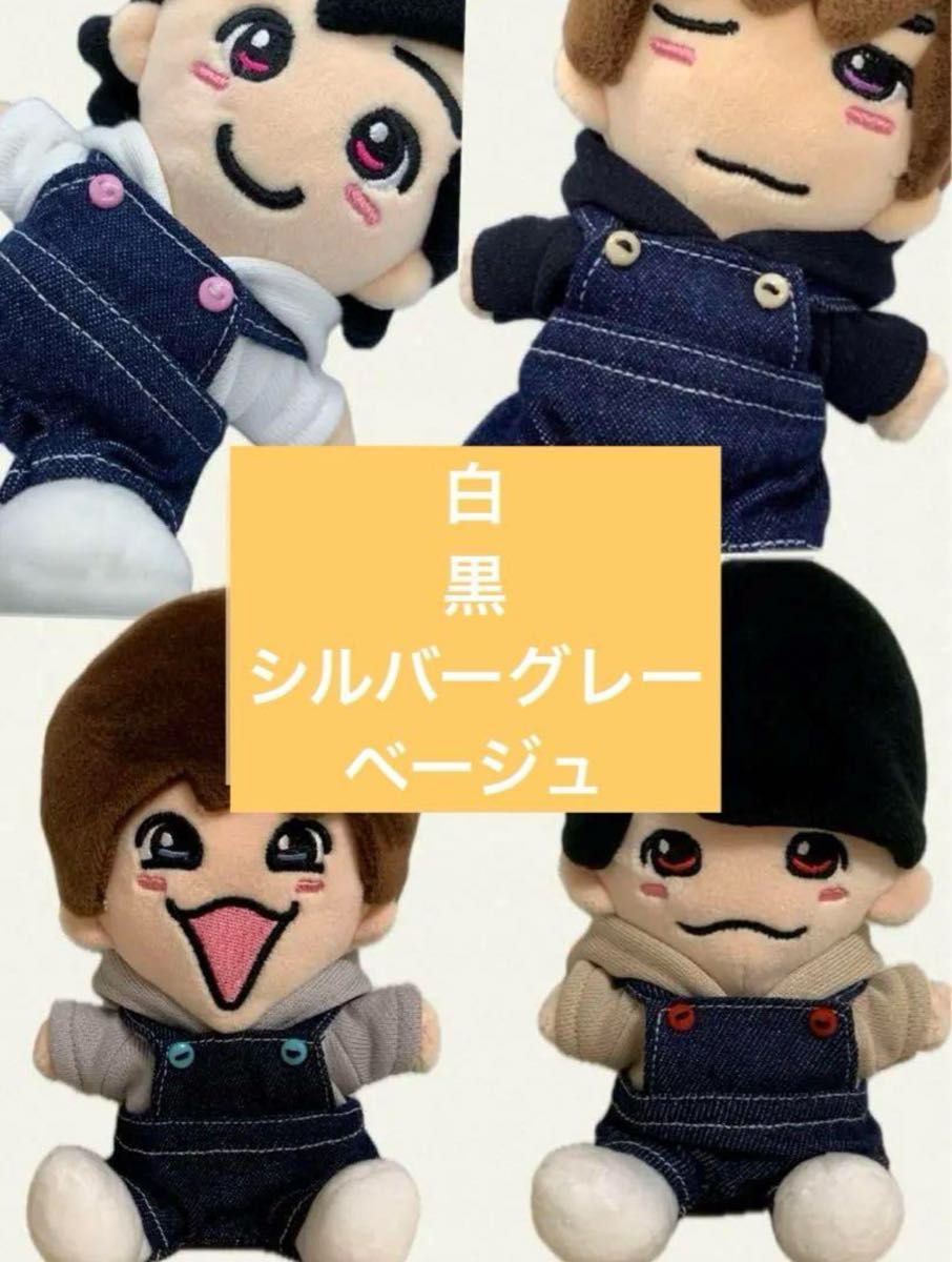 ちびぬいオーダーページ メンカラパーカー×デニムオーバーオール ちびぬいオーダーページ メンカラパーカー×デニムオーバーオール