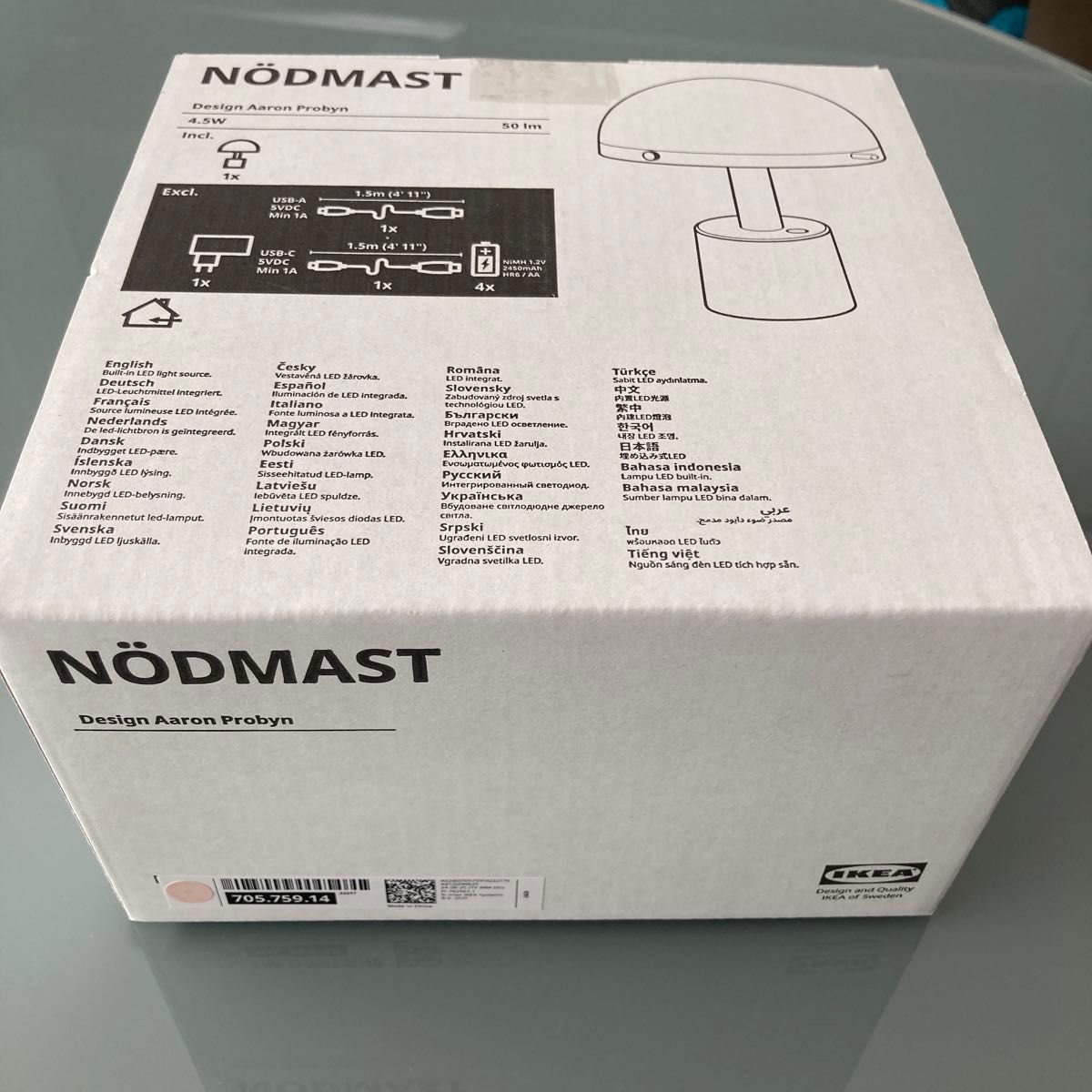 IKEA - IKEA NÖDMAST ノードマスト ライトピンク/ダークグレー