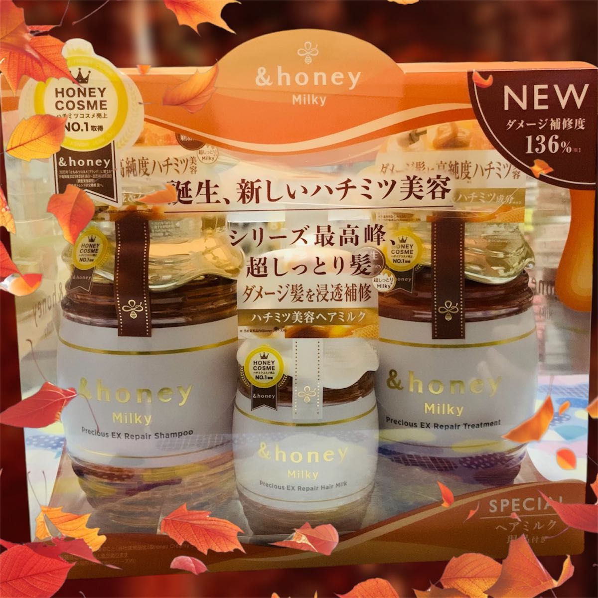 4 950円相当 】&honey アンドハニー ミルキー プレシャスEX 4 950円相当 】&honey アンドハニー ミルキー プレシャスEX