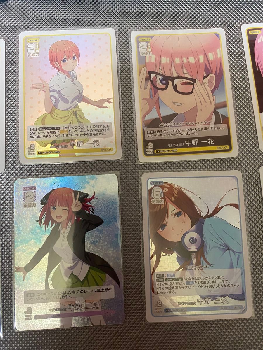 カードゲーム 五等分の花嫁 ブースターパックvol 1 GR RR + U + カードゲーム 五等分の花嫁 ブースターパックvol 1 GR RR + U +
