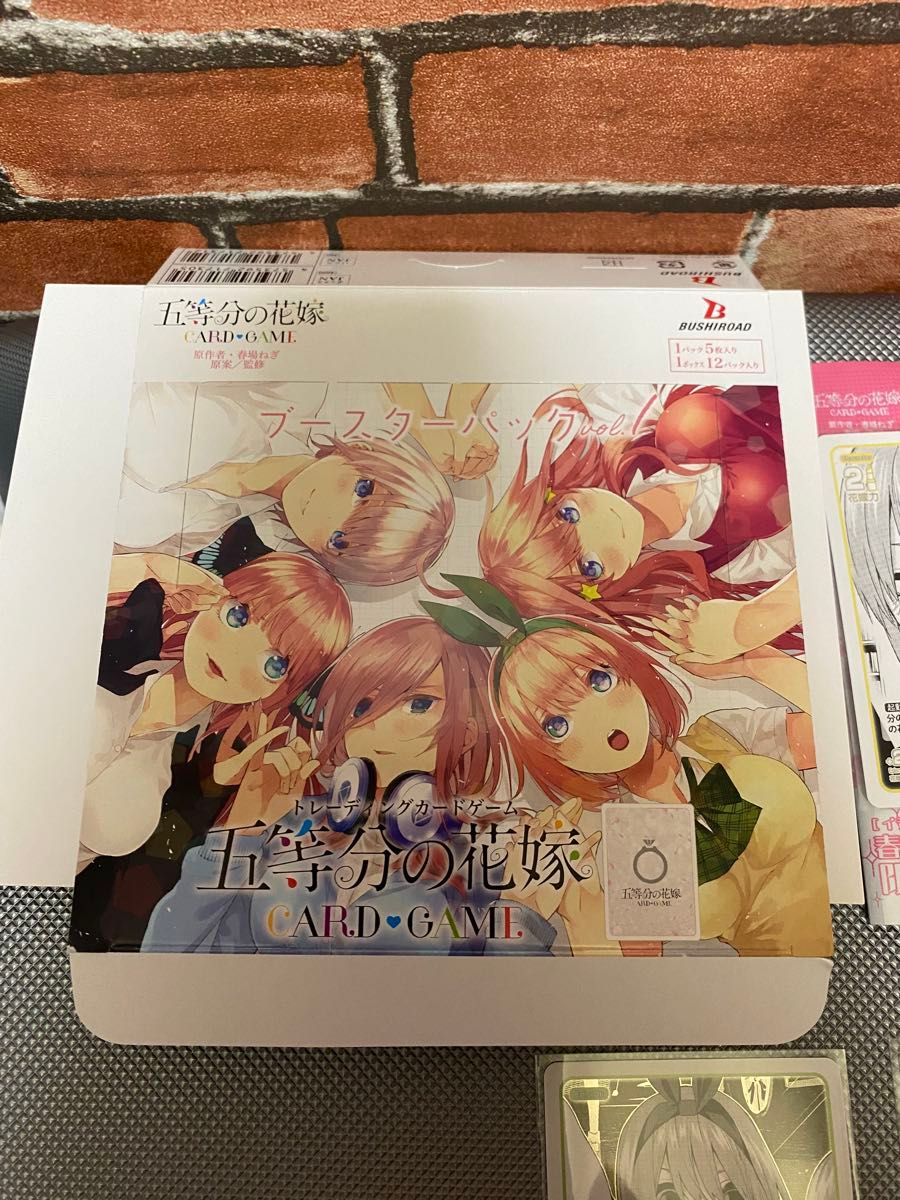 カードゲーム 五等分の花嫁 ブースターパックvol 1 GR RR + U + カードゲーム 五等分の花嫁 ブースターパックvol 1 GR RR + U +