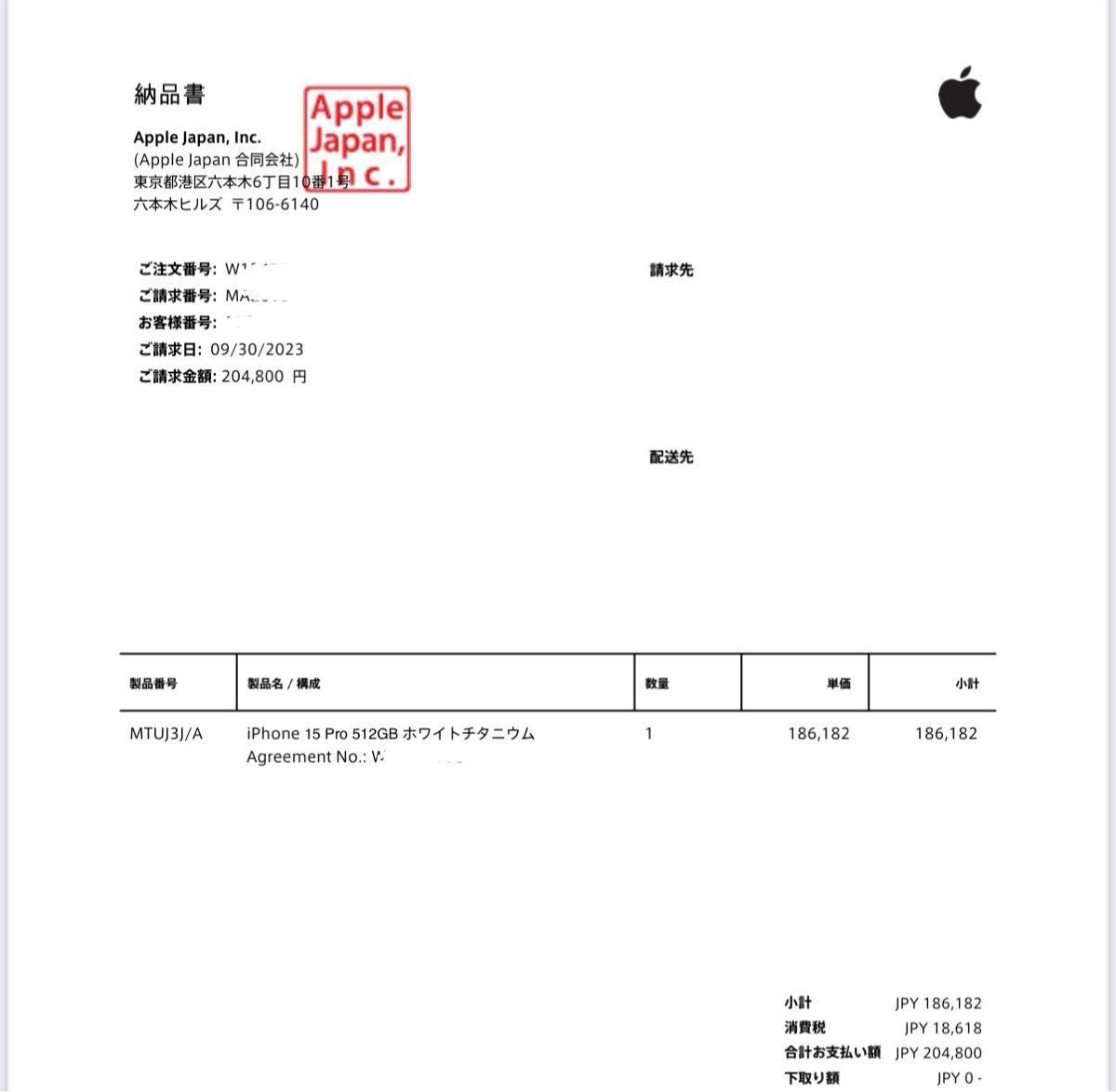 Apple iPhone 15 Pro 512GB ホワイトチタニウム 本体|Yahoo Apple iPhone 15 Pro 512GB ホワイトチタニウム 本体|Yahoo