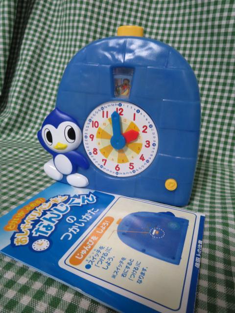 なんじくん こどもちゃれんじの値段と価格推移は 7件の売買情報を集計したなんじくん こどもちゃれんじの価格や価値の推移データを公開 なんじくん こどもちゃれんじの値段と価格推移は 7件の売買情報を集計したなんじくん こどもちゃれんじの価格や価値の推移データを公開