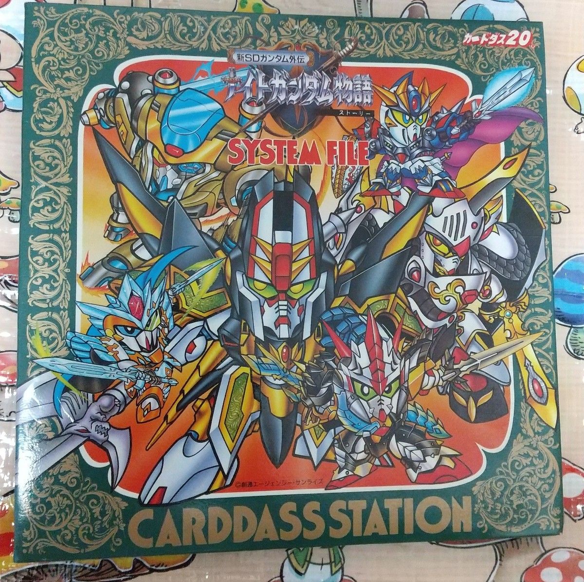 新SDガンダム外伝カードダス ナイトガンダム物語|Yahoo!フリマ 新SDガンダム外伝カードダス ナイトガンダム物語|Yahoo!フリマ