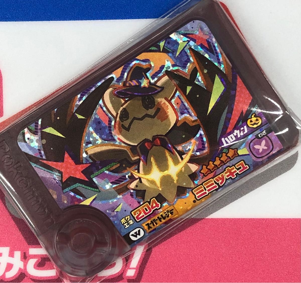 ポケモンフレンダ ミミッキュ ワンダーピック スーパー ポケモンフレンダ ミミッキュ ワンダーピック スーパー