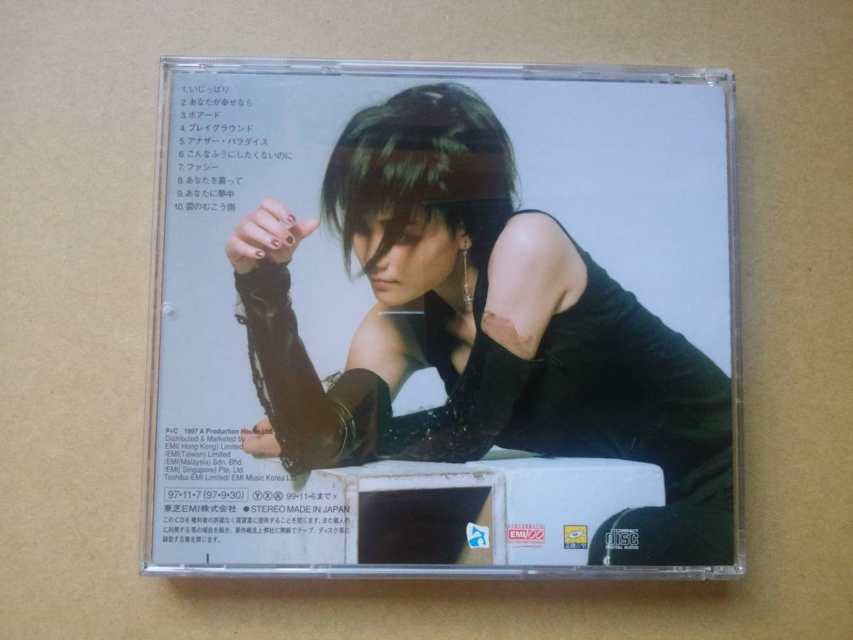 フェイ・ウォン/Faye Wong [CD] 1997年 日本盤 TOCP-50305 王菲_画像2