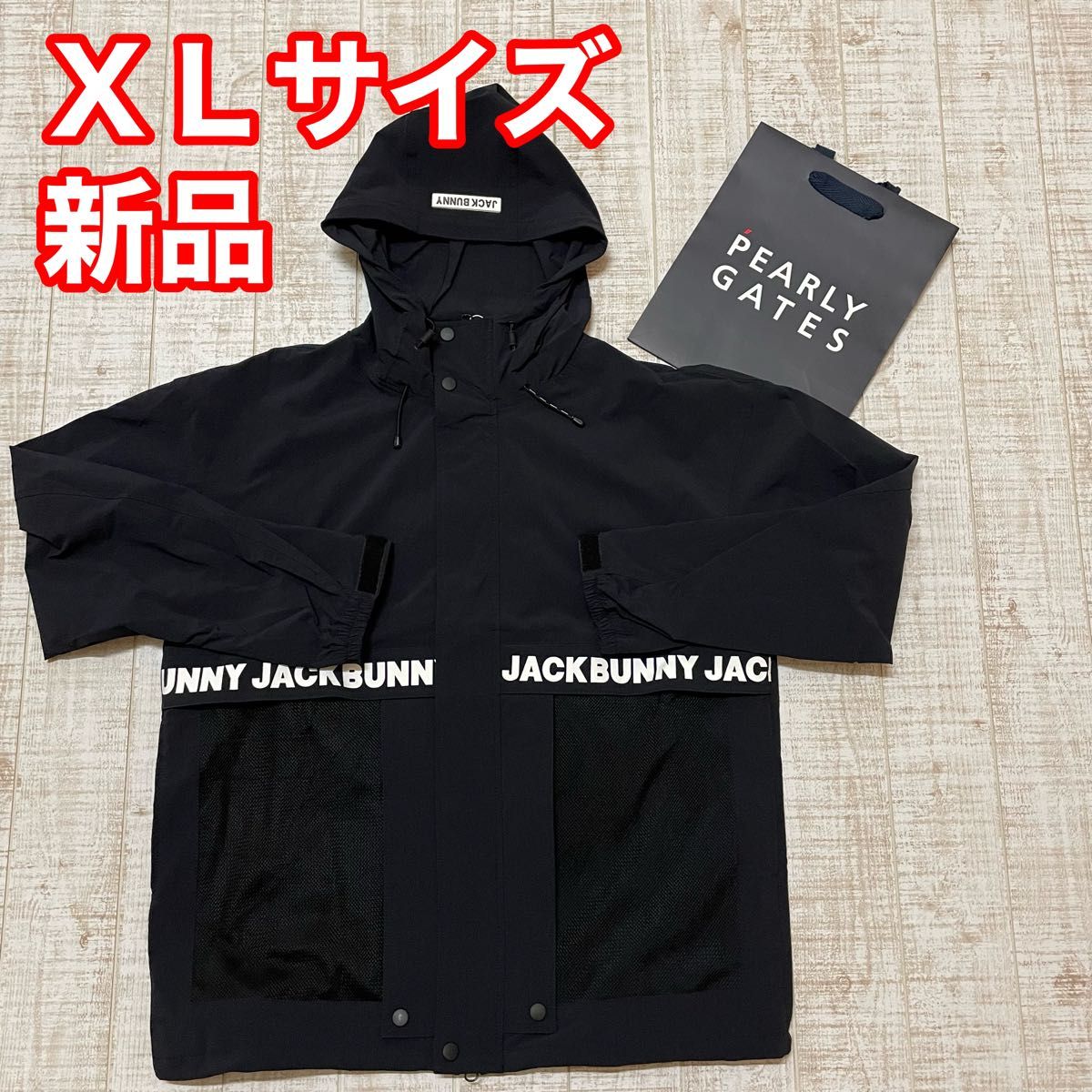 新品 ジャックバニー ナイロンジャケット ブルゾン ブラック XL 新品 ジャックバニー ナイロンジャケット ブルゾン ブラック XL