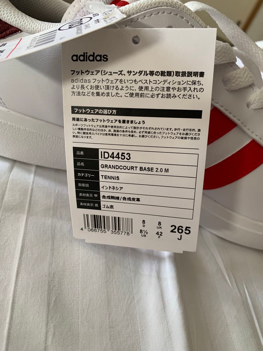 未使用 adidas スニーカー ホワイト &レッドライン|Yahoo 未使用 adidas スニーカー ホワイト &レッドライン|Yahoo