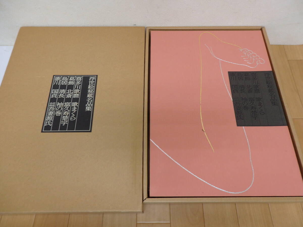 rarebookkyoto s1020 朝鮮 京釜鉄道株式会社 設立法律及勅命 rarebookkyoto s1020 朝鮮 京釜鉄道株式会社 設立法律及勅命