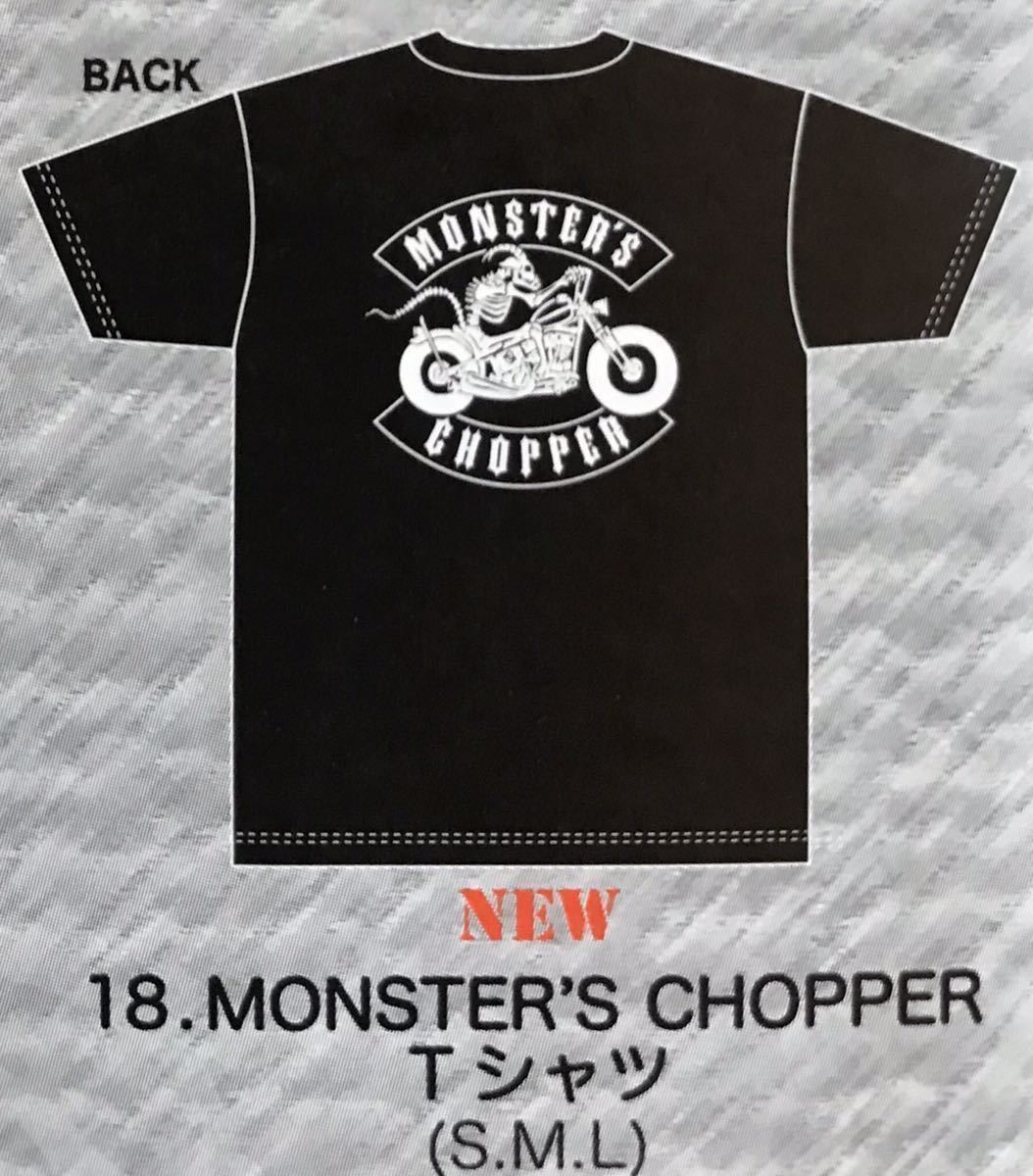 新品未開封 B'z LIVE-GYM 2006 MONSTER'S GARAGE MONSTER'S 新品未開封 B'z LIVE-GYM 2006 MONSTER'S GARAGE MONSTER'S
