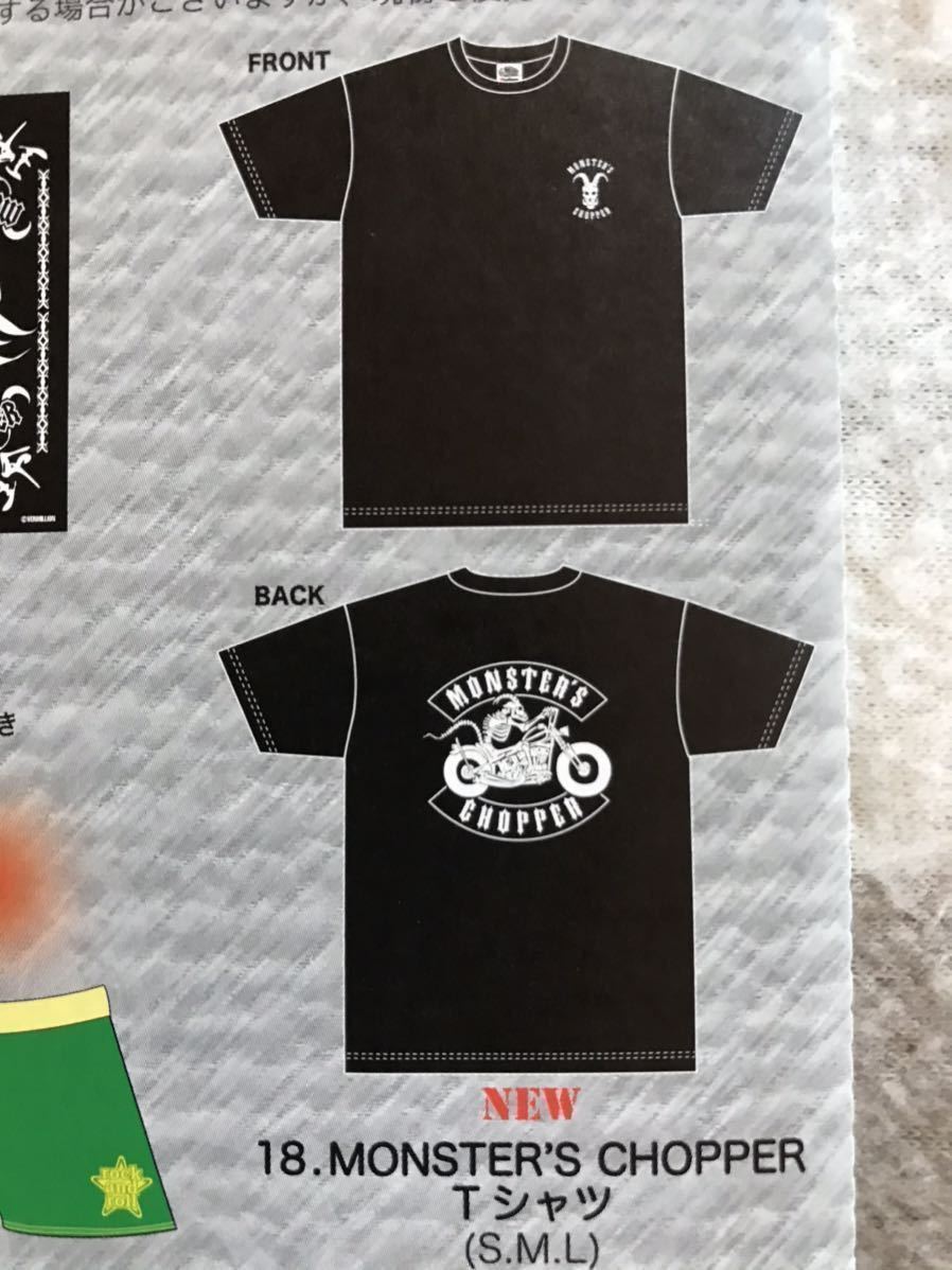 新品未開封 B'z LIVE-GYM 2006 MONSTER'S GARAGE MONSTER'S 新品未開封 B'z LIVE-GYM 2006 MONSTER'S GARAGE MONSTER'S