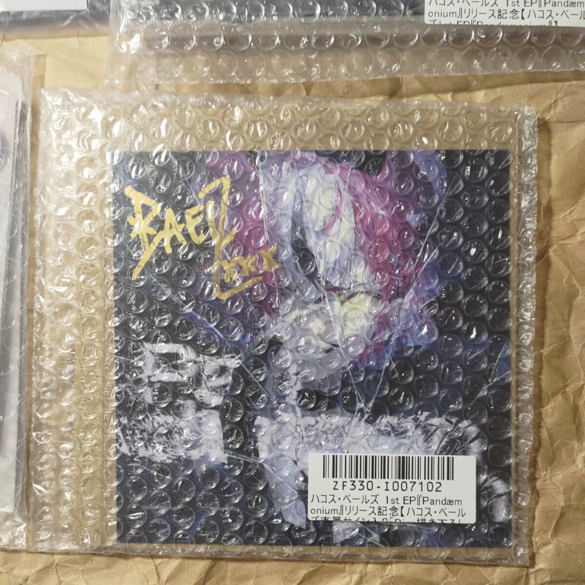 ハコス・ベールズ 1st EP『Pandmonium』リリース記念 グッズ ハコス・ベールズ 1st EP『Pandmonium』リリース記念 グッズ