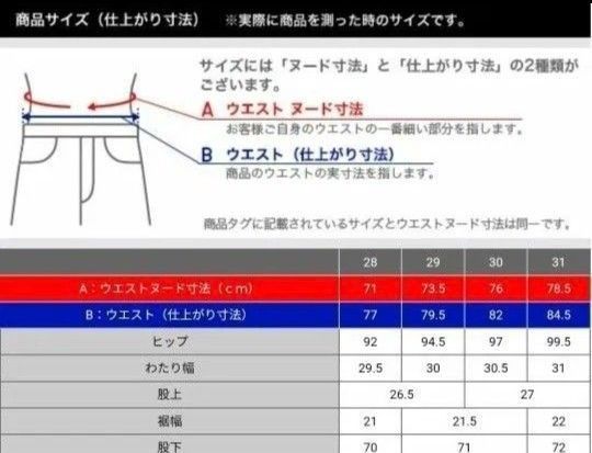 軽くごわつかない快適ジーンズ！シューカットジーンズ　フレアジーンズ　JWA×ユニクロ