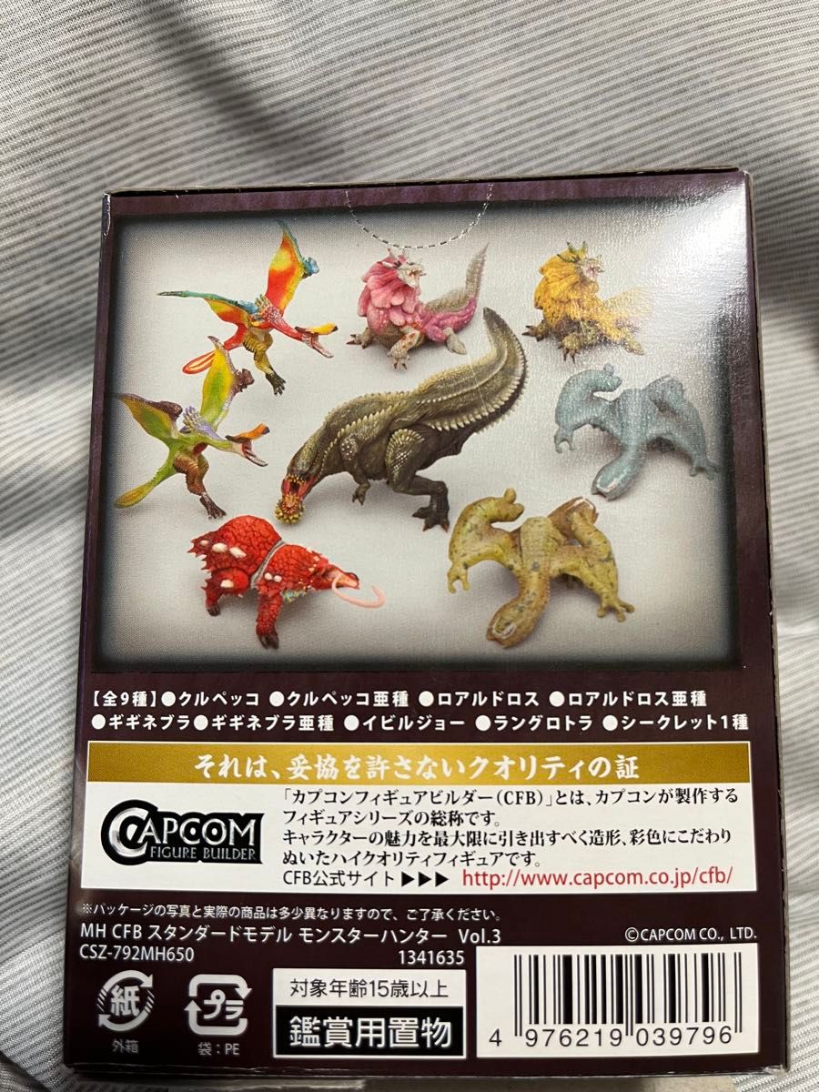 カプコン フィギュアビルダーズ スタンダードモデル vol 3 カプコン フィギュアビルダーズ スタンダードモデル vol 3