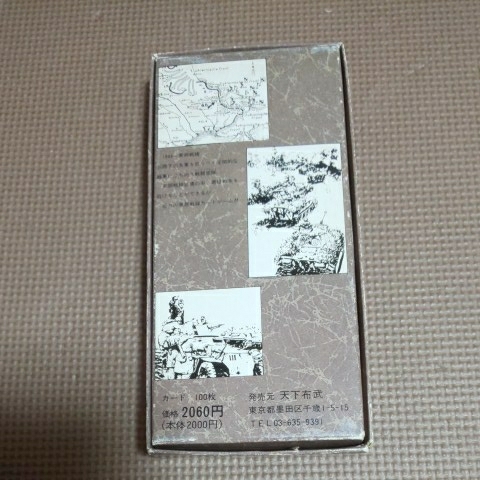 ヤフオク 天下布武 俺のケツをなめろ East Front 1944 カ ヤフオク 天下布武 俺のケツをなめろ East Front 1944 カ