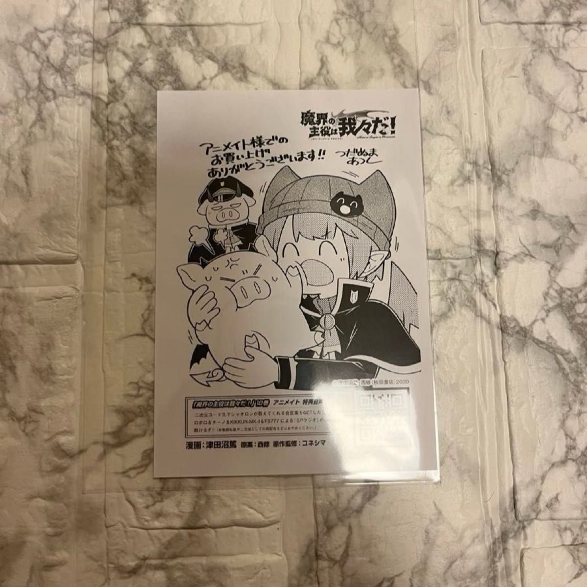 魔入りました 入間くん38巻 if魔フィア2巻 魔界の主役は我々だ 魔入りました 入間くん38巻 if魔フィア2巻 魔界の主役は我々だ