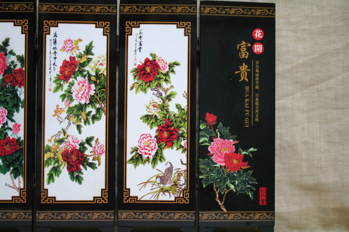 屏風 花開富貴 小屏風 六曲 24 0㎝×47 5㎝ E124|Yahoo!フリマ 屏風 花開富貴 小屏風 六曲 24 0㎝×47 5㎝ E124|Yahoo!フリマ