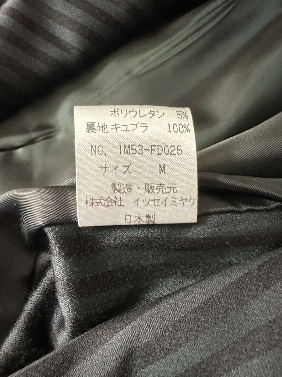 vintage issey miyake 変形テーラードジャケット ストライプ vintage issey miyake 変形テーラードジャケット ストライプ