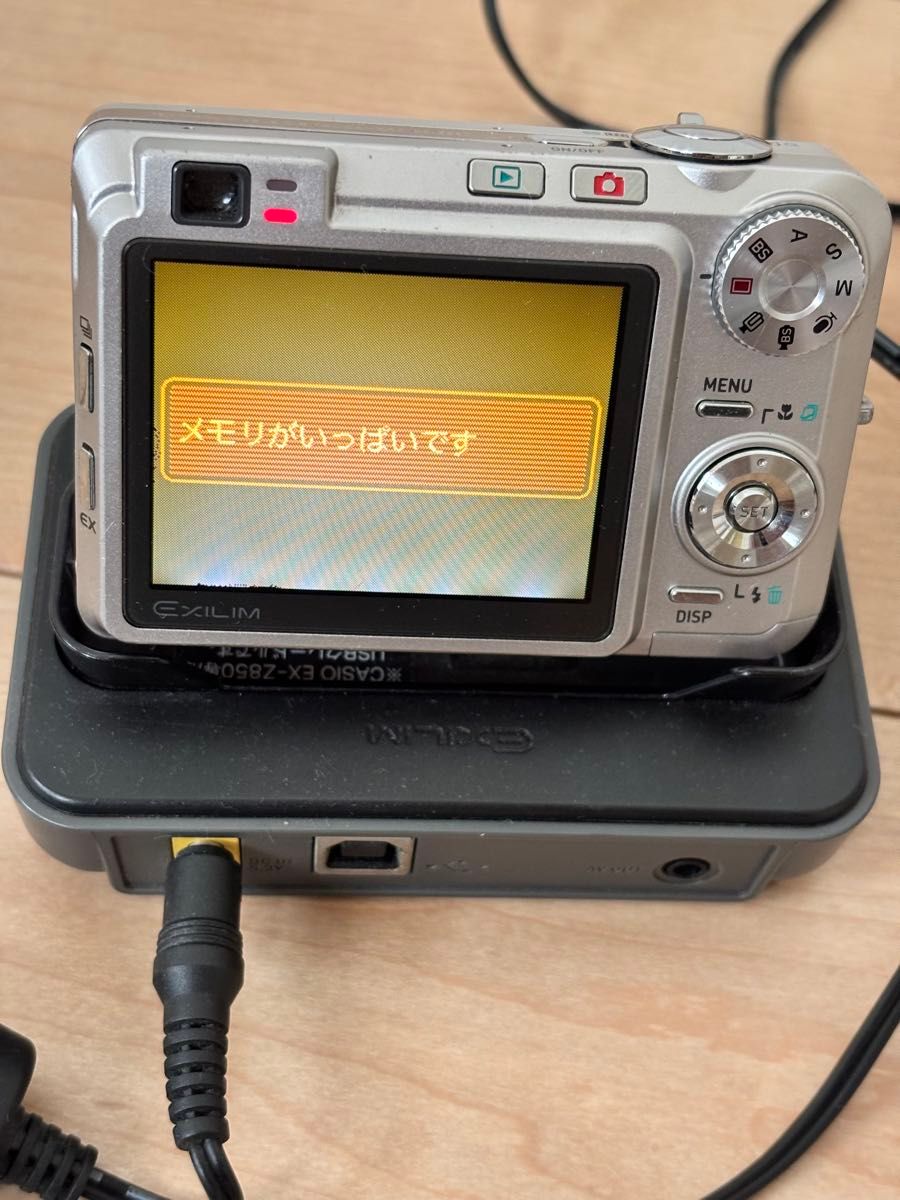 カシオ EXILIM EX-Z850 ジャンク品|Yahoo!フリマ(旧PayPayフリマ) カシオ EXILIM EX-Z850 ジャンク品|Yahoo!フリマ(旧PayPayフリマ)
