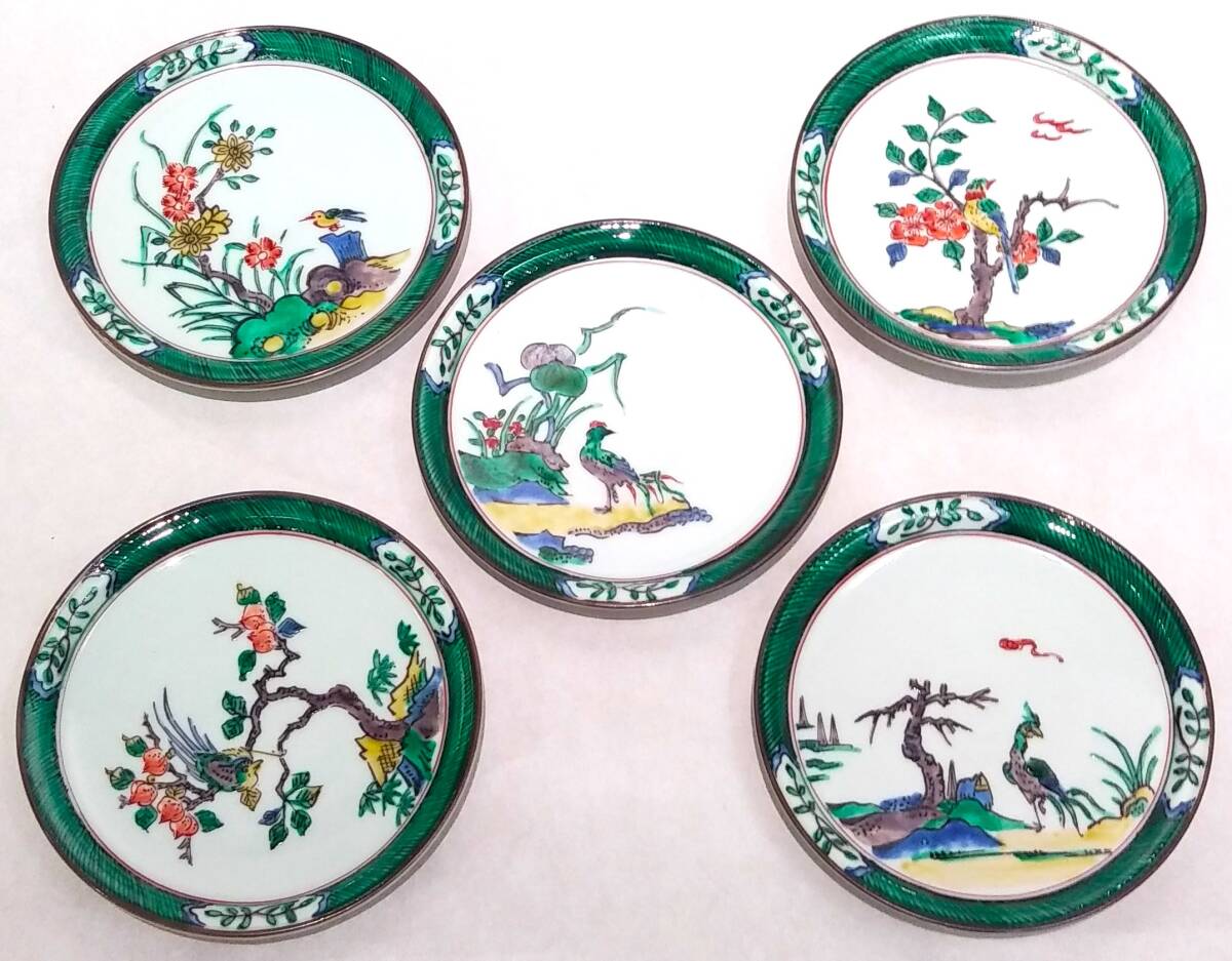 Bibian 比比昂- 【送料無料】九谷焼須田菁華古九谷花鳥絵替皿5枚 Bibian 比比昂- 【送料無料】九谷焼須田菁華古九谷花鳥絵替皿5枚
