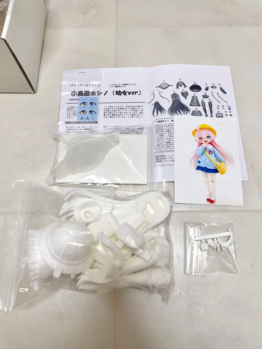 ブルーアーカイブ ブルアカ ホシノ ガレージキット 幼女ver ブルーアーカイブ ブルアカ ホシノ ガレージキット 幼女ver