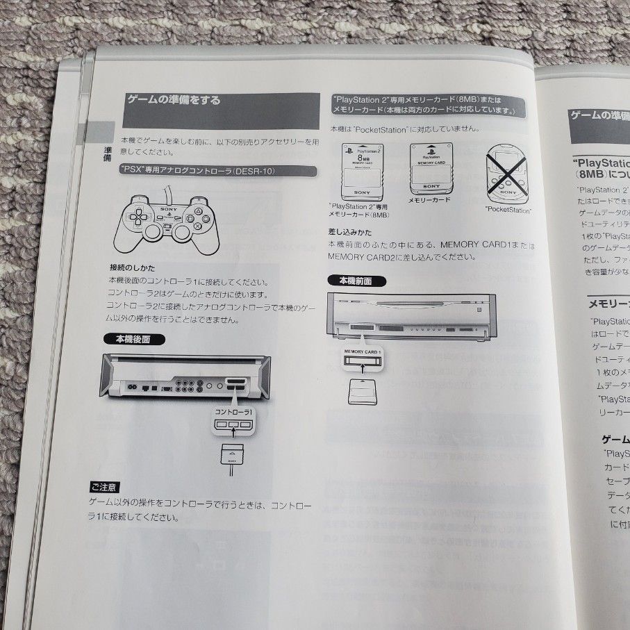 SONY PSX DESR-5100 おまけ付き|Yahoo!フリマ(旧PayPayフリマ) SONY PSX DESR-5100 おまけ付き|Yahoo!フリマ(旧PayPayフリマ)