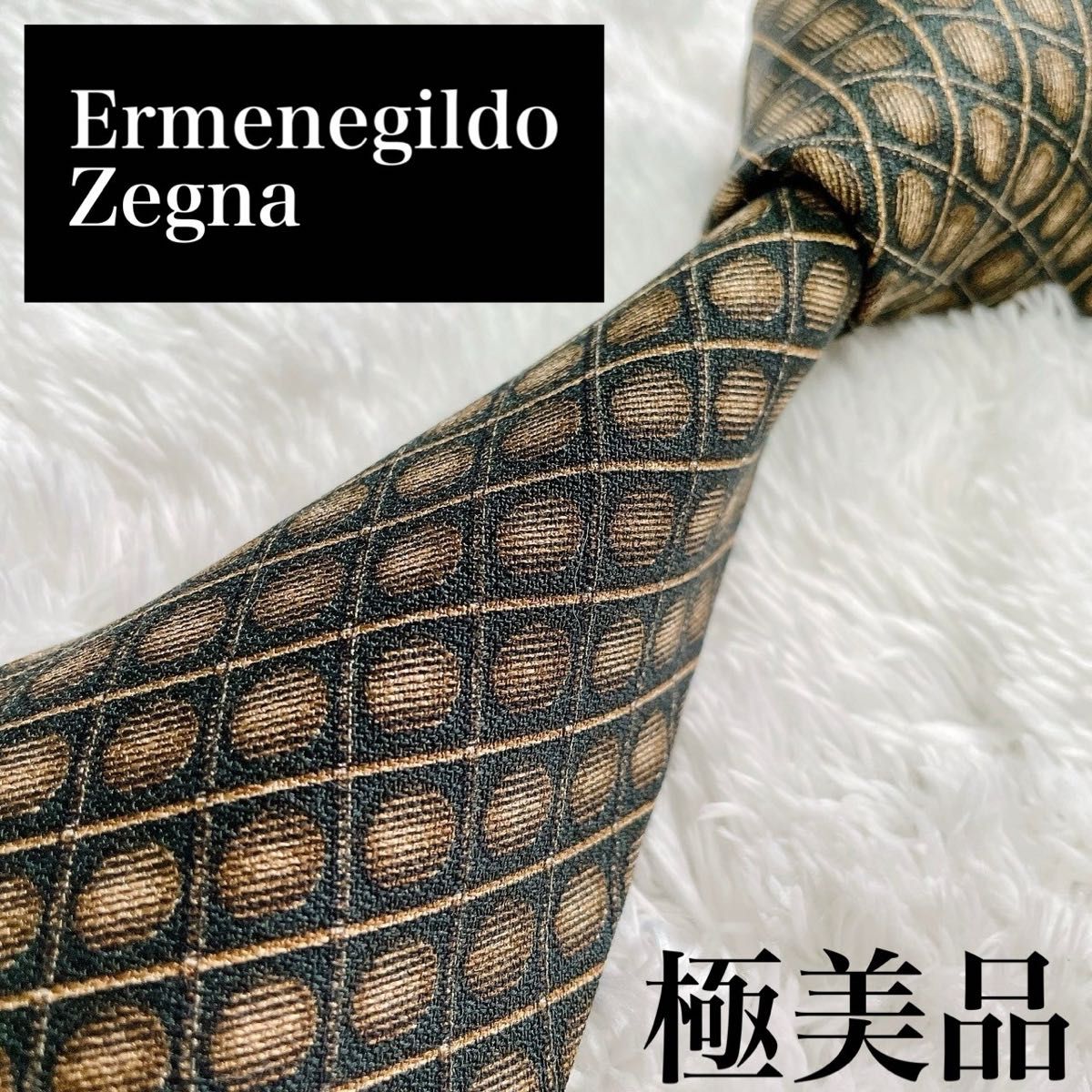 極美品】Ermenegildo Zegna ドット柄 & 幾何学 ハイブランド 極美品】Ermenegildo Zegna ドット柄 & 幾何学 ハイブランド
