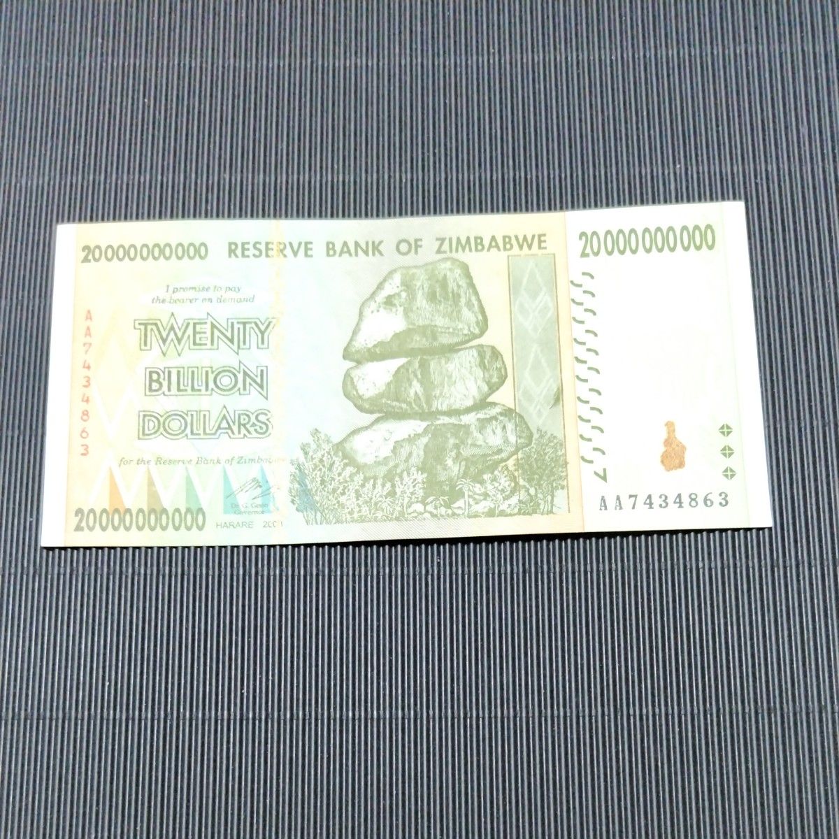 ジンバブエ ハイパーインフレ 200億ドル紙幣 2008年 未使用 ジンバブエ ハイパーインフレ 200億ドル紙幣 2008年 未使用