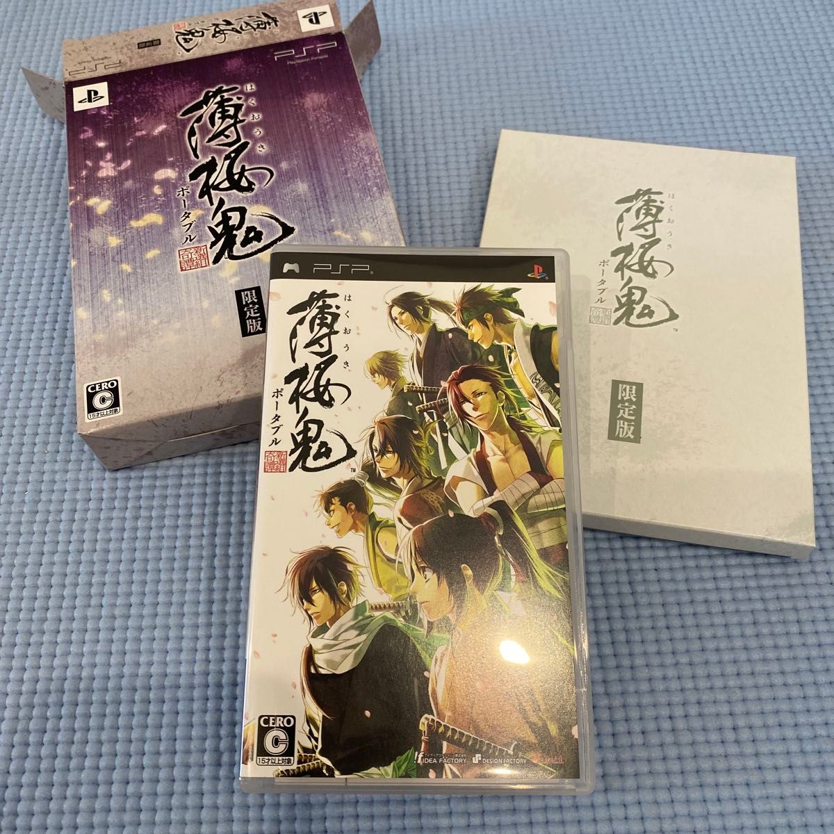 PSPソフト「薄桜鬼ポータブル 限定版」「薄桜鬼随想録ポータブル PSPソフト「薄桜鬼ポータブル 限定版」「薄桜鬼随想録ポータブル