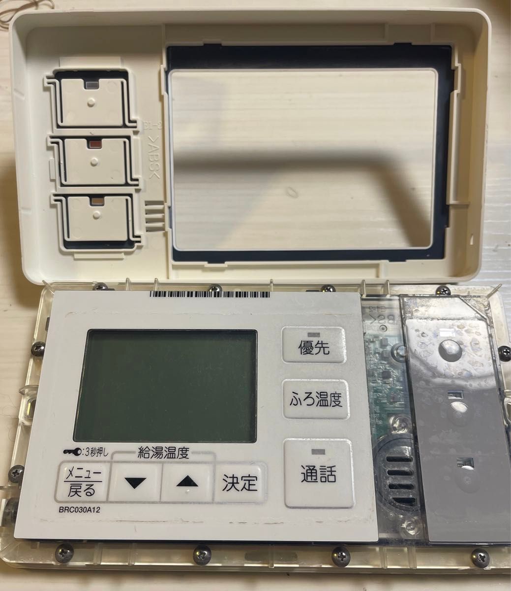ダイキン エコキュート 浴室リモコン BRC030A12|Yahoo!フリマ ダイキン エコキュート 浴室リモコン BRC030A12|Yahoo!フリマ