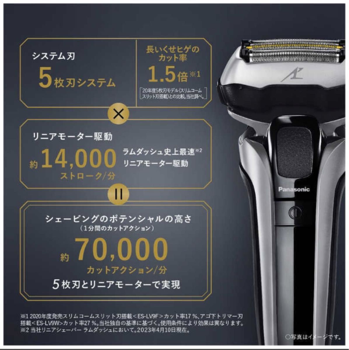 メーカー保証付き 新品・未開封 ES-LV7J-S パナソニック メーカー保証付き 新品・未開封 ES-LV7J-S パナソニック