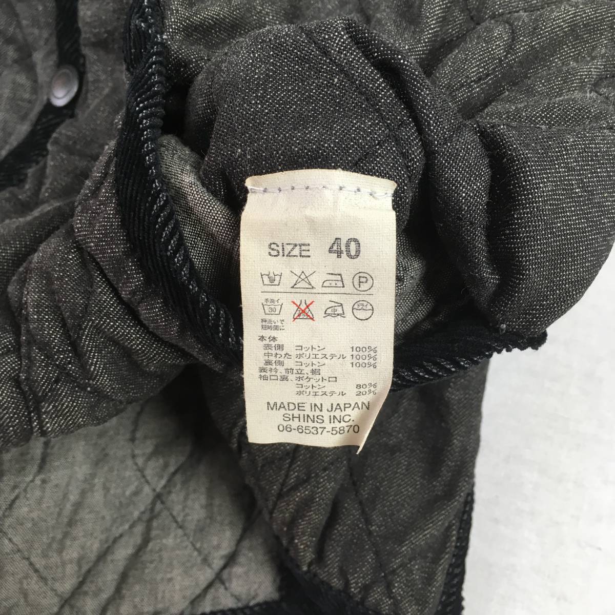 【 старый  】DENIME  De ... SHINS ...  QUILTING  пиджак   сделано в Японии   джинсовый джемпер   размер  40  Denim    черный   ворот ...