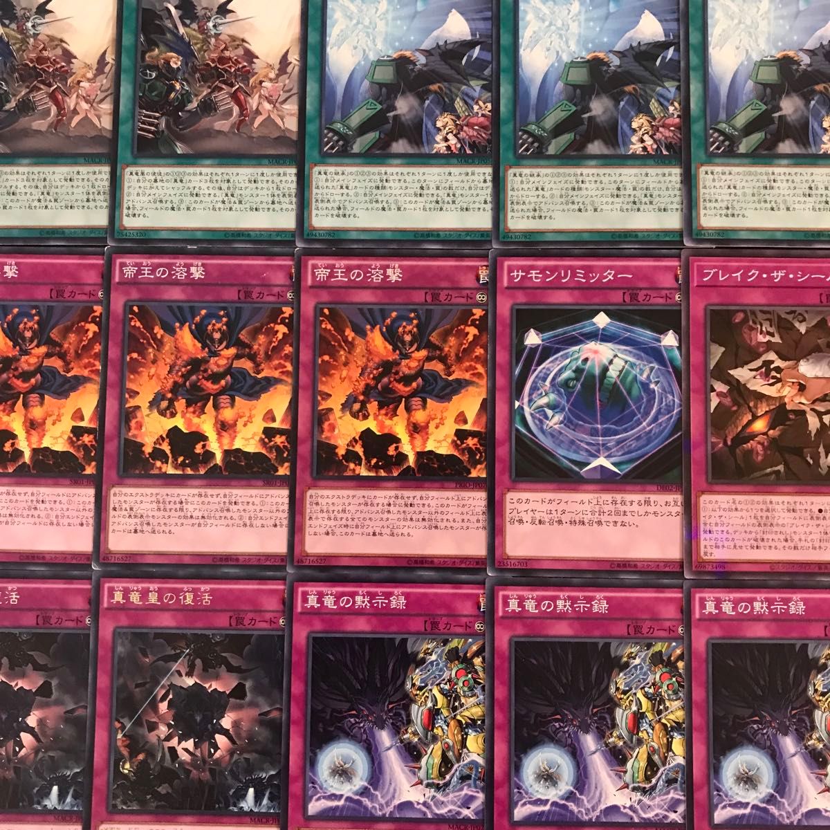 遊戯王【新制限対応 】命削り真竜デッキ40枚|Yahoo!フリマ 遊戯王【新制限対応 】命削り真竜デッキ40枚|Yahoo!フリマ