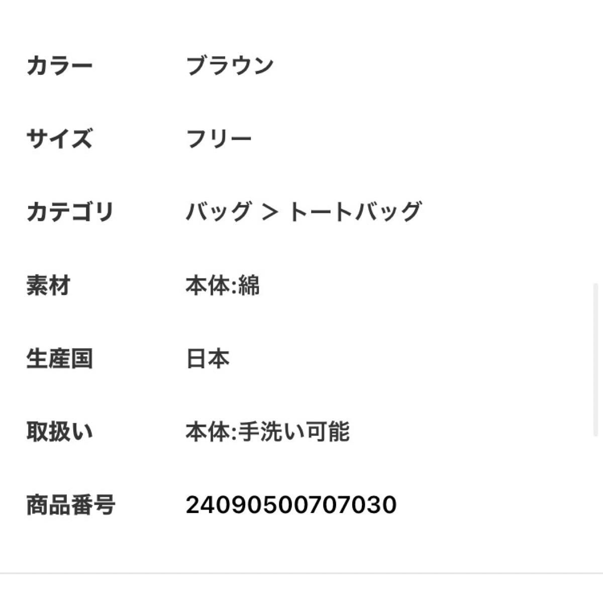 今季 新品 未使用 タグ付 Deuxieme Classe Logo bag small 今季 新品 未使用 タグ付 Deuxieme Classe Logo bag small