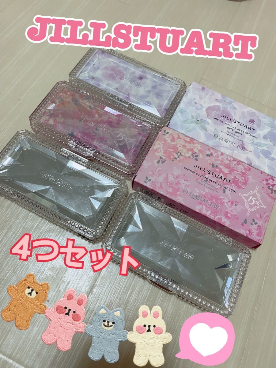JILLSTUART アイシャドウパレット 4点セット 楽天市場】jillstuart アイシャドウパレットの通販