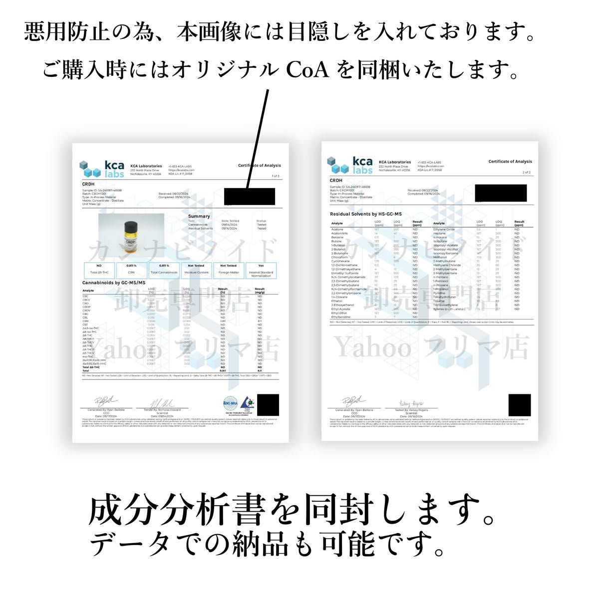 CRDH原料100% crdh CRD H CRD-H CRD (関連 CBP CRDH THXE CRDH原料100% crdh CRD H CRD-H CRD (関連 CBP CRDH THXE
