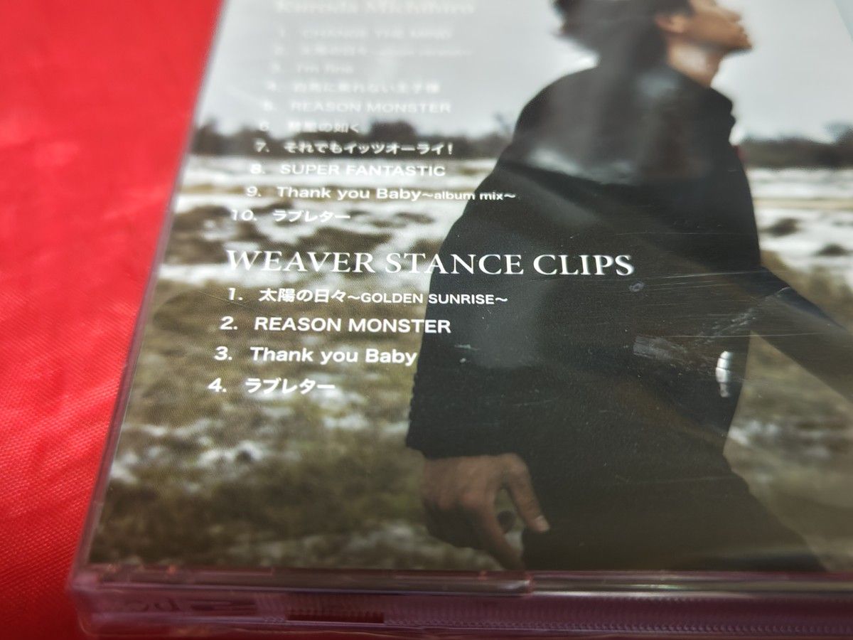 未開封新品 黒田倫弘 WEAVER STANCE special edition CD DVD