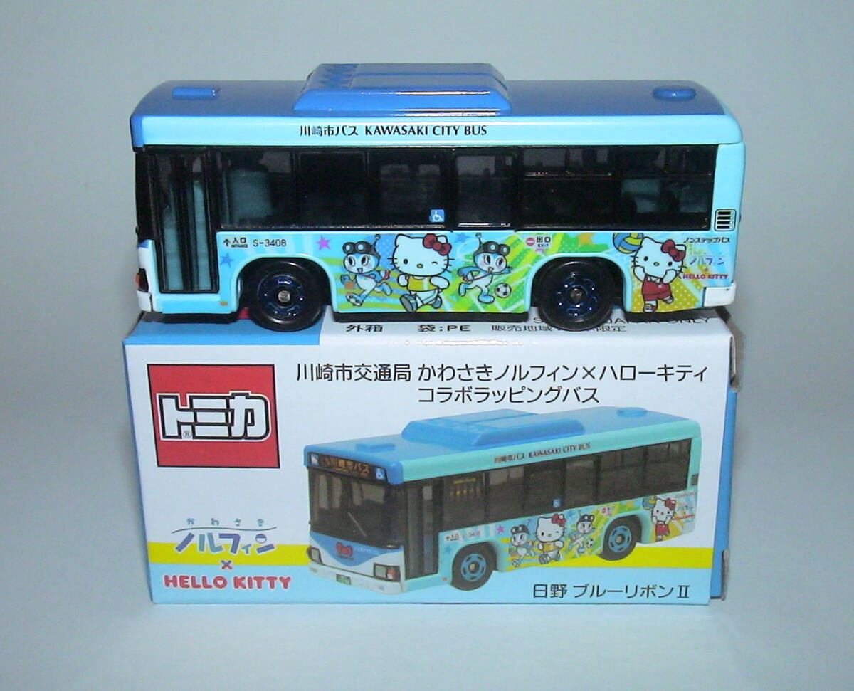 新品 川崎市交通局　かわさきノルフィン × ハローキティ コラボラッピングバス