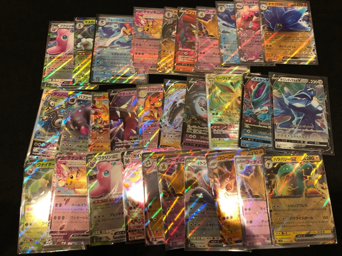すぐったレディース福袋 ポケモンカード RR RRRまとめ売り 180枚｜Yahoo!フリマ（旧 ポケモンカードゲーム